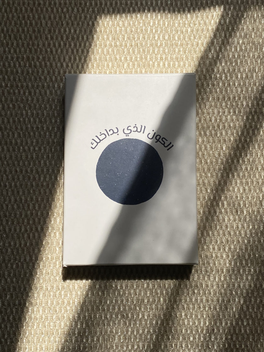 ElNoori's Card Game
